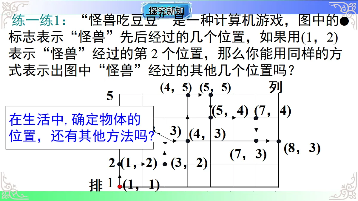 17811754第6页