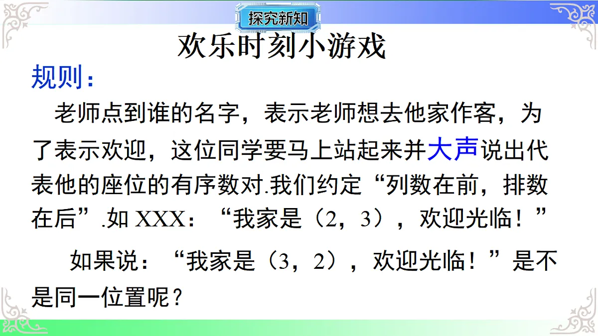 17811754第7页