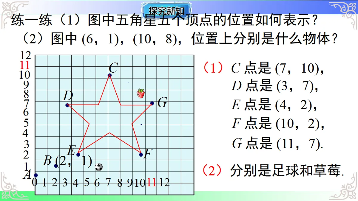 17811754第8页