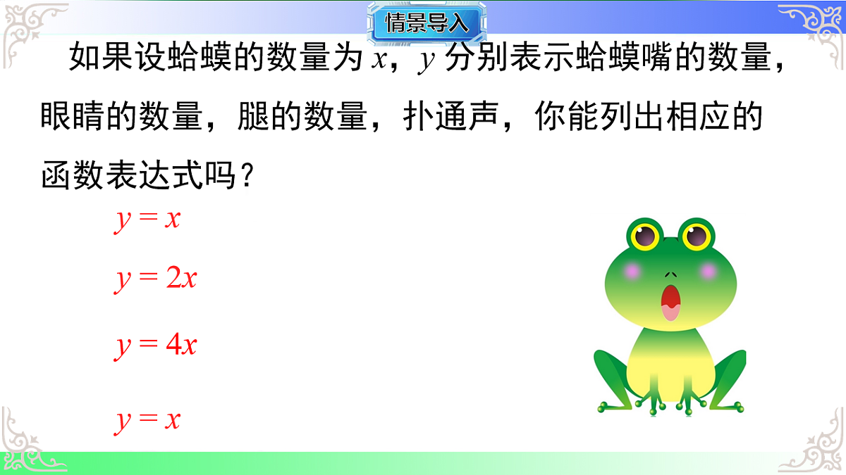 17811759第2页