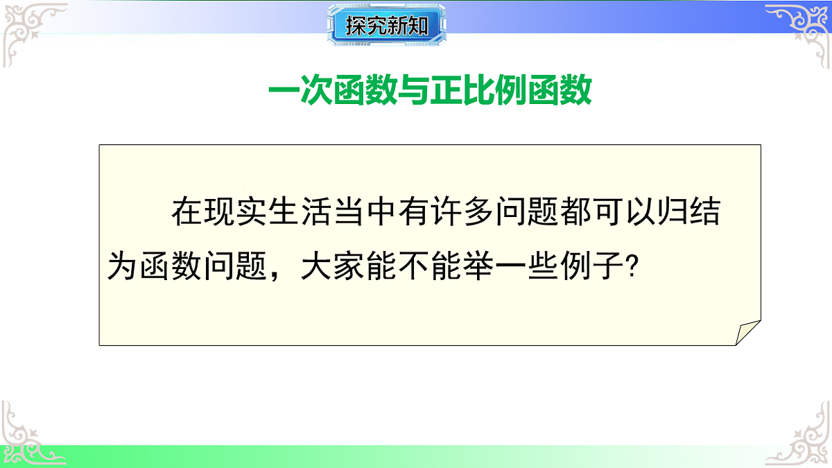 17811759第3页