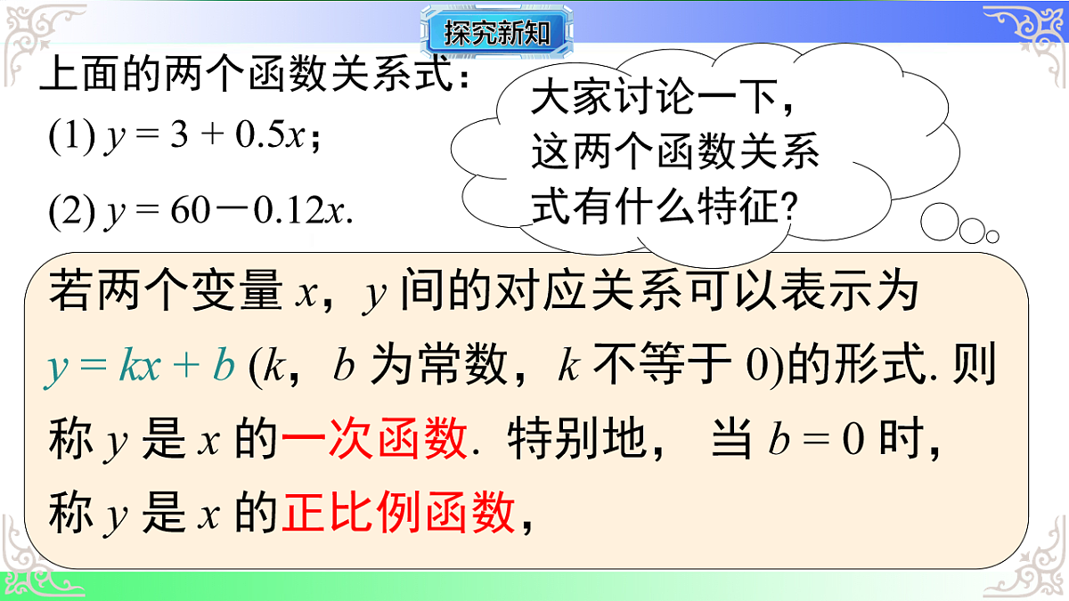 17811759第6页