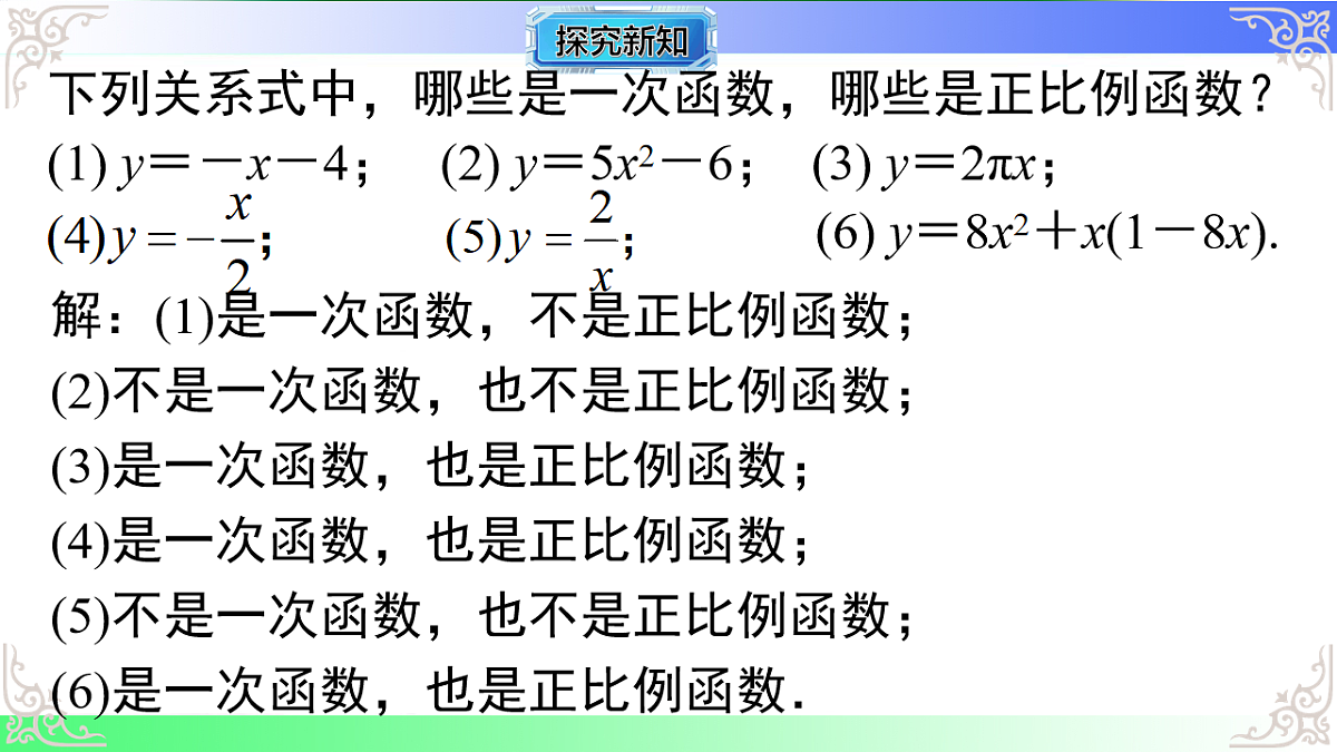 17811759第7页