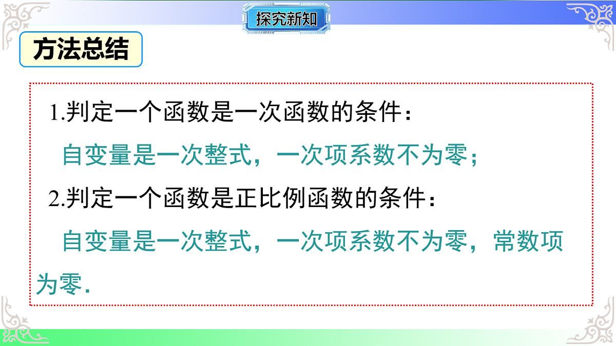17811759第8页