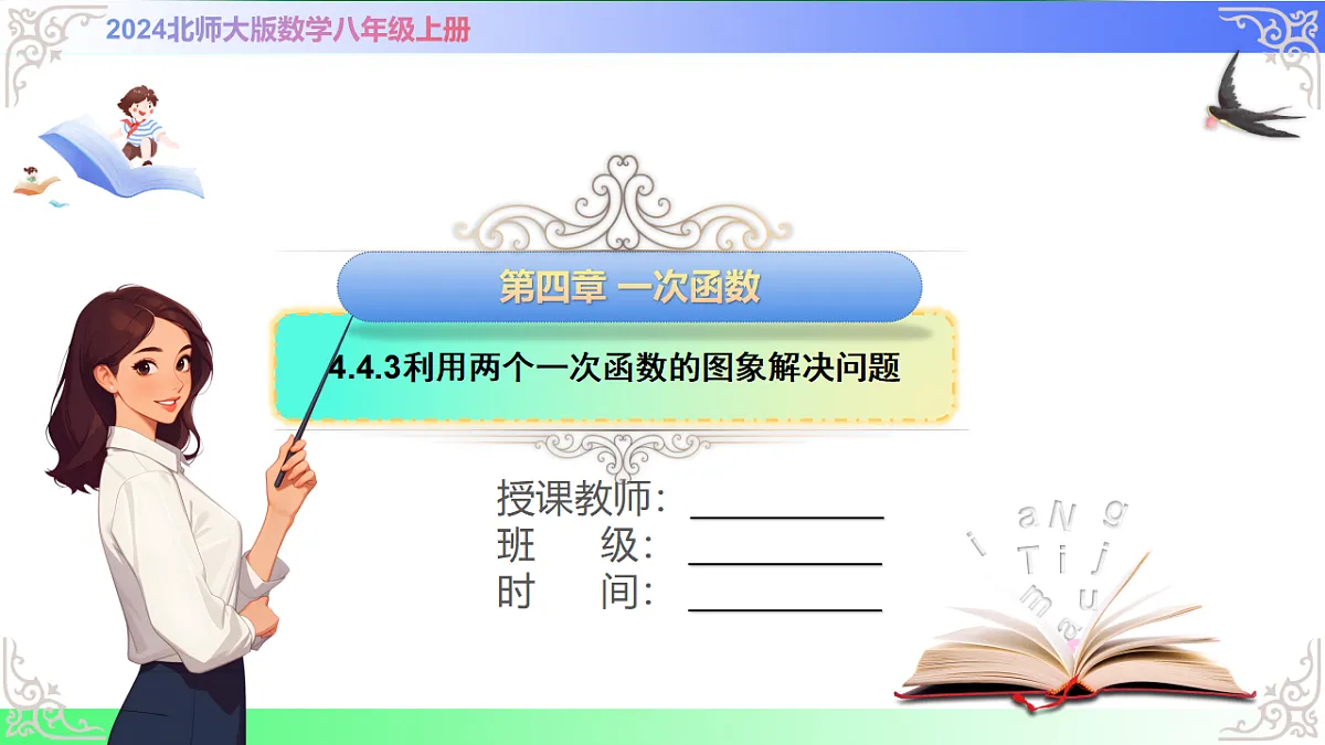 17811763第1页