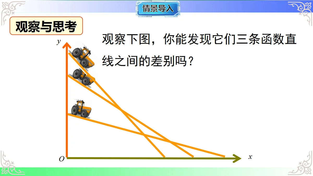 17811763第2页