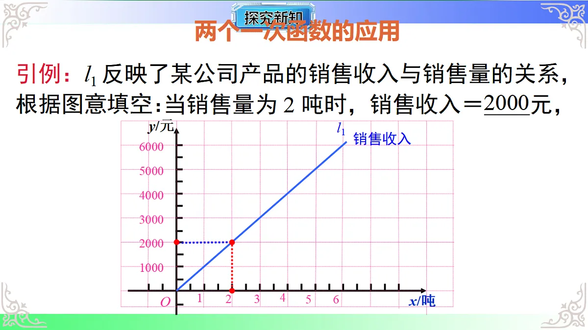 17811763第3页