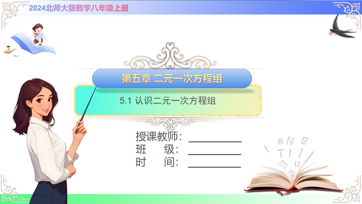 17811764第1页