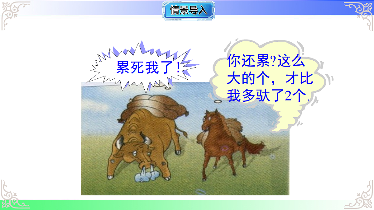 17811764第2页
