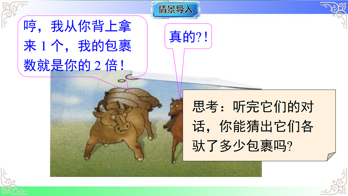 17811764第3页