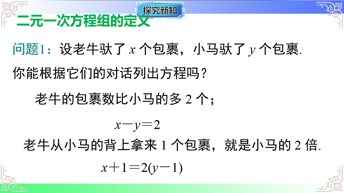 17811764第4页
