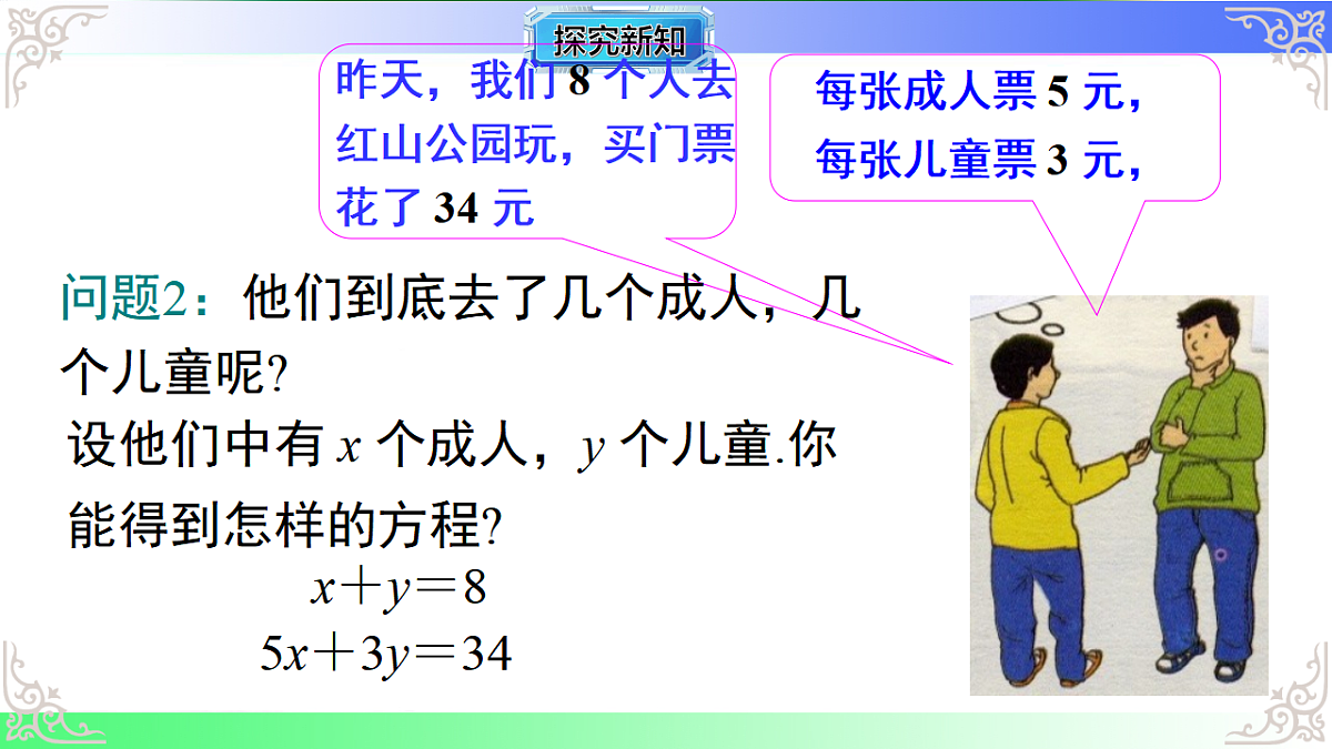 17811764第5页