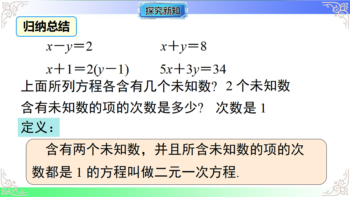 17811764第6页