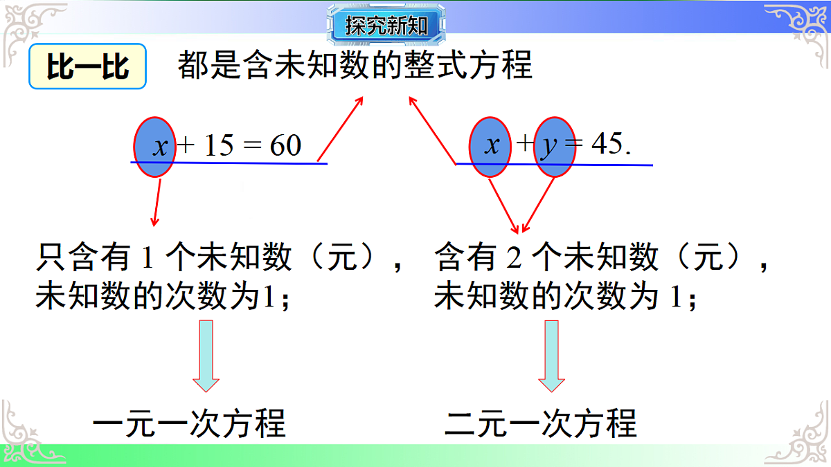 17811764第7页