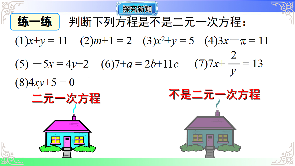 17811764第8页