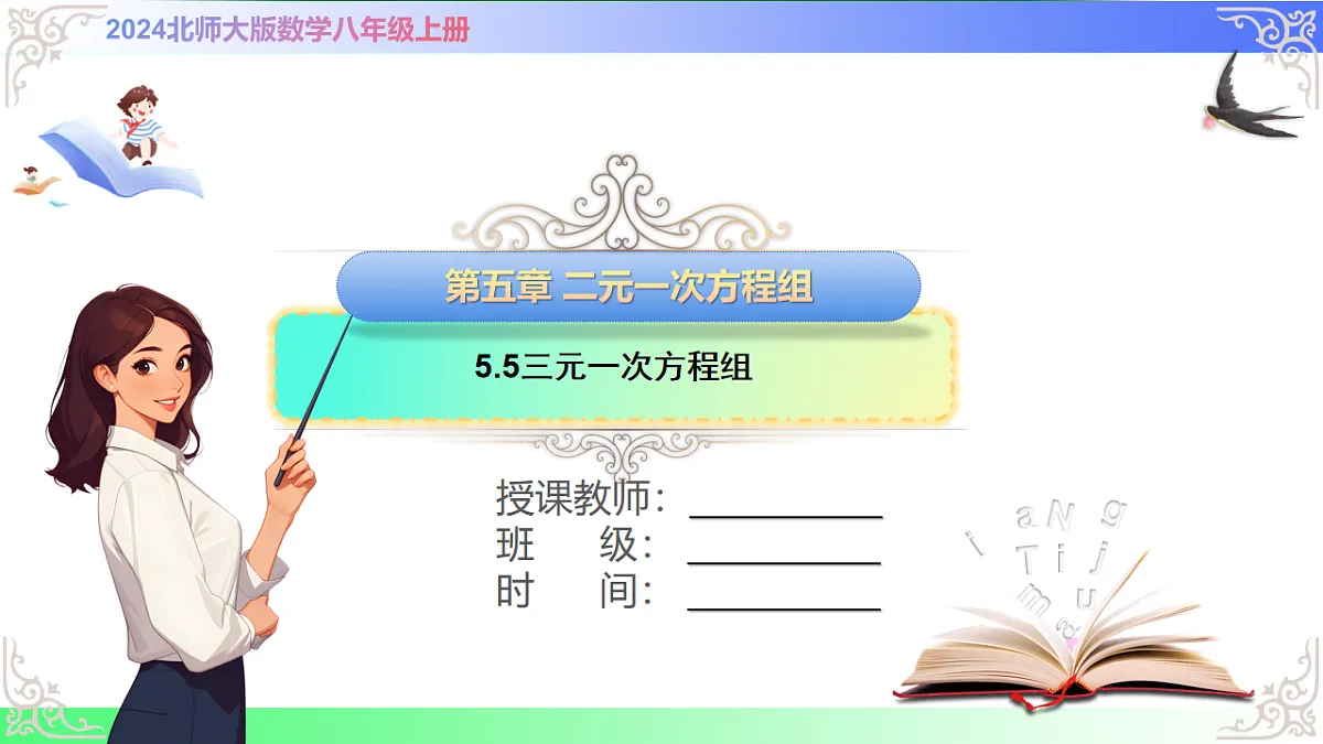 17811768第1页