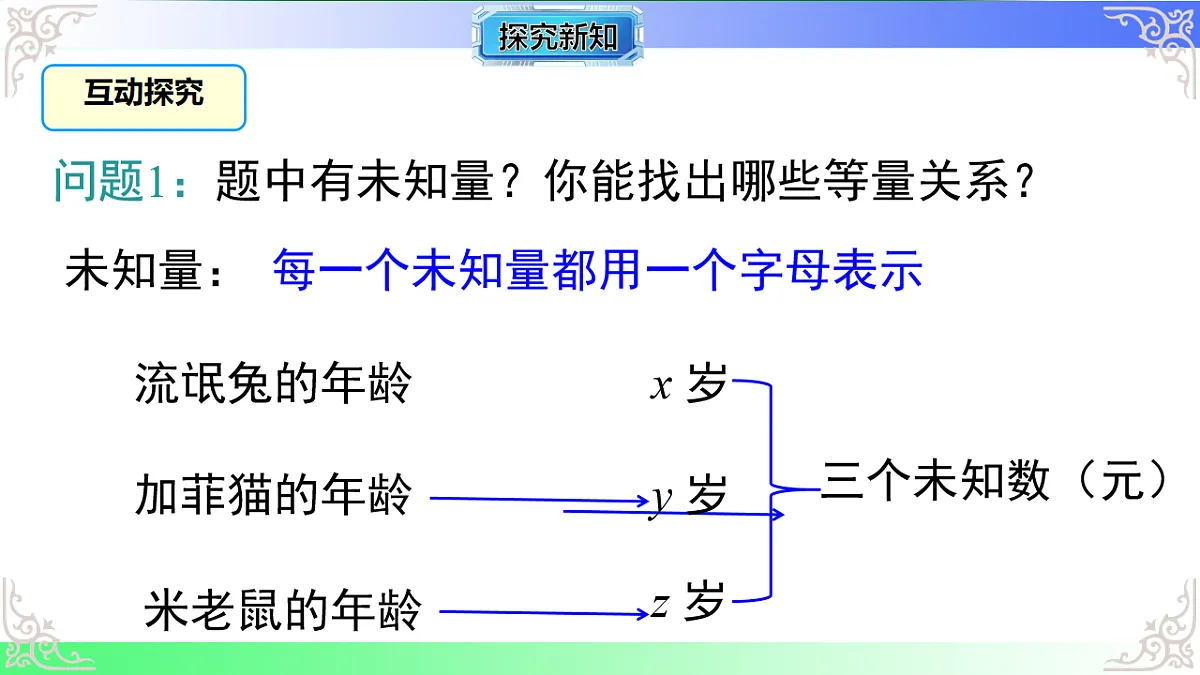 17811768第4页