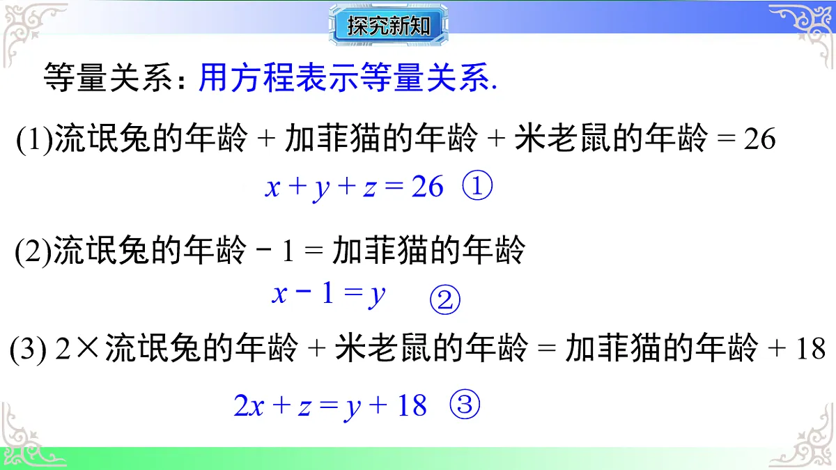 17811768第5页