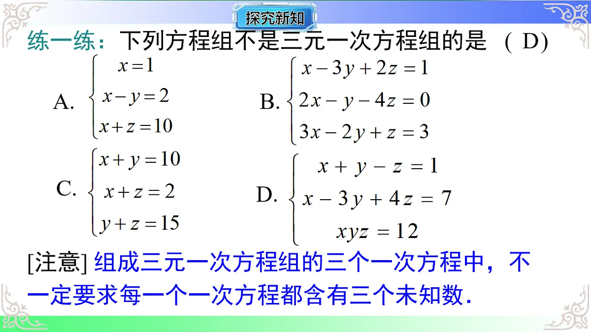 17811768第8页