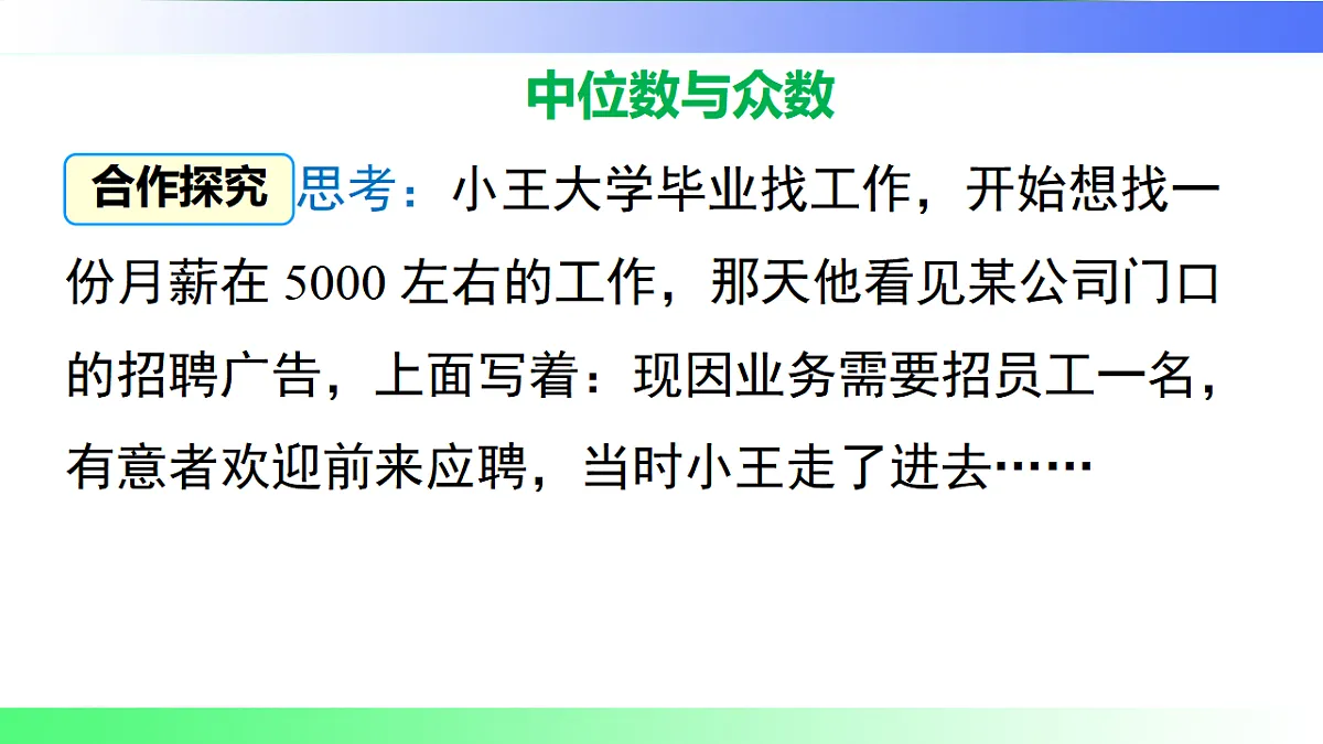 17811770第3页