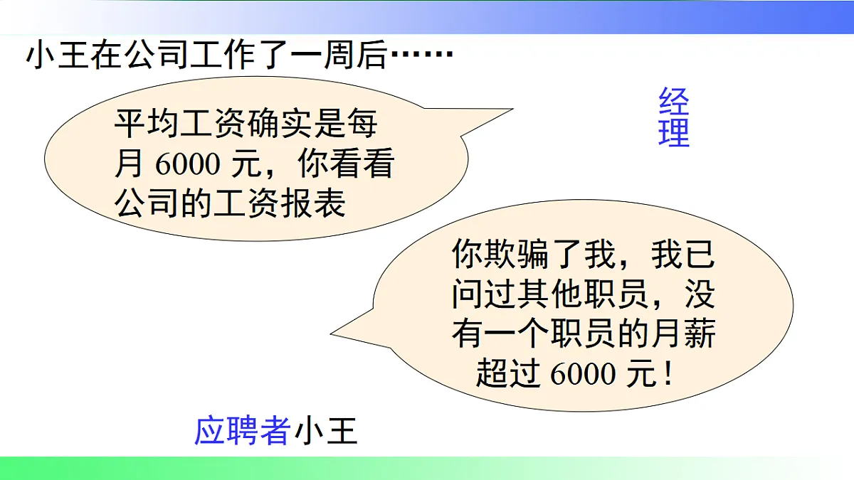 17811770第5页