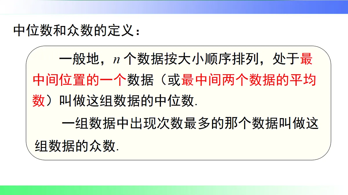 17811770第8页
