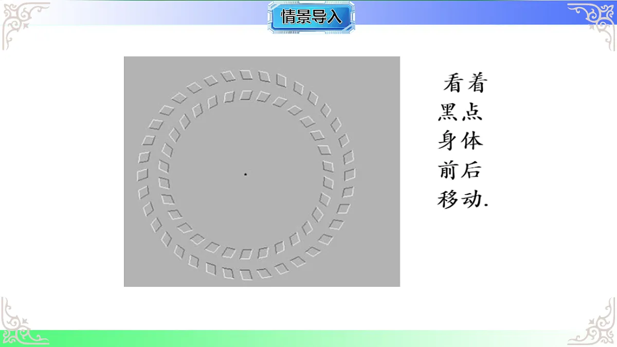 17811772第5页