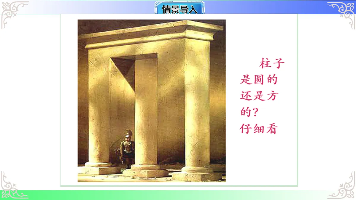 17811772第6页