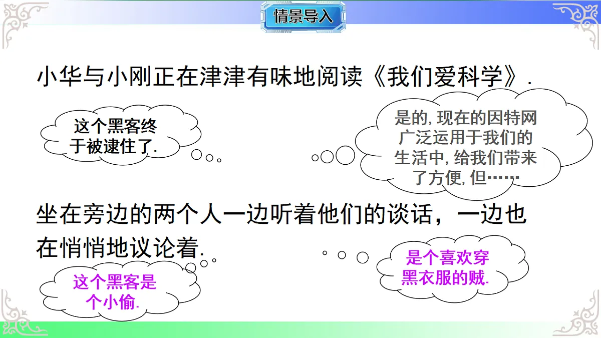 17811773第2页