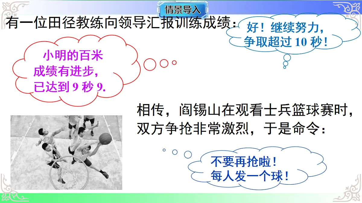 17811773第3页