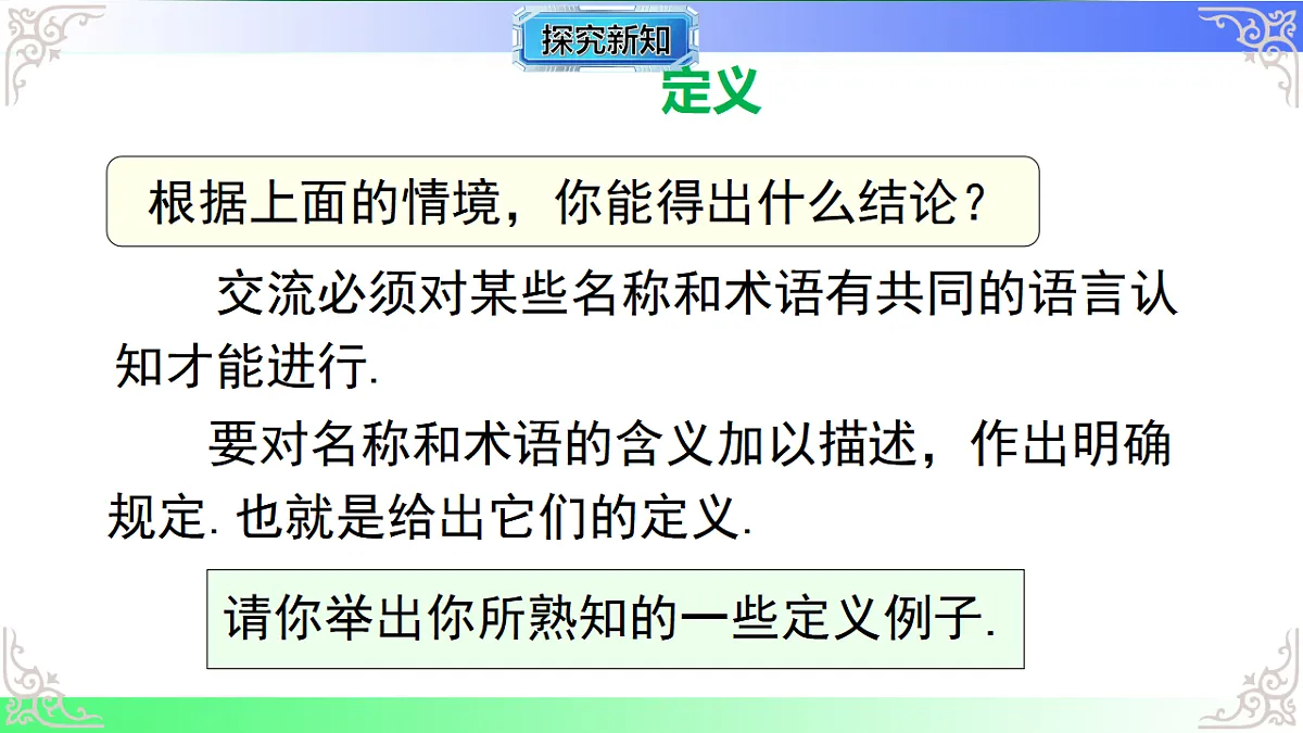 17811773第4页