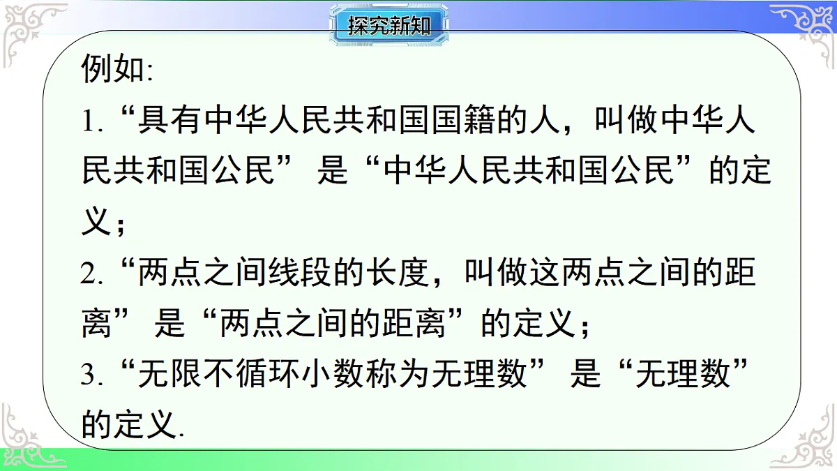 17811773第5页