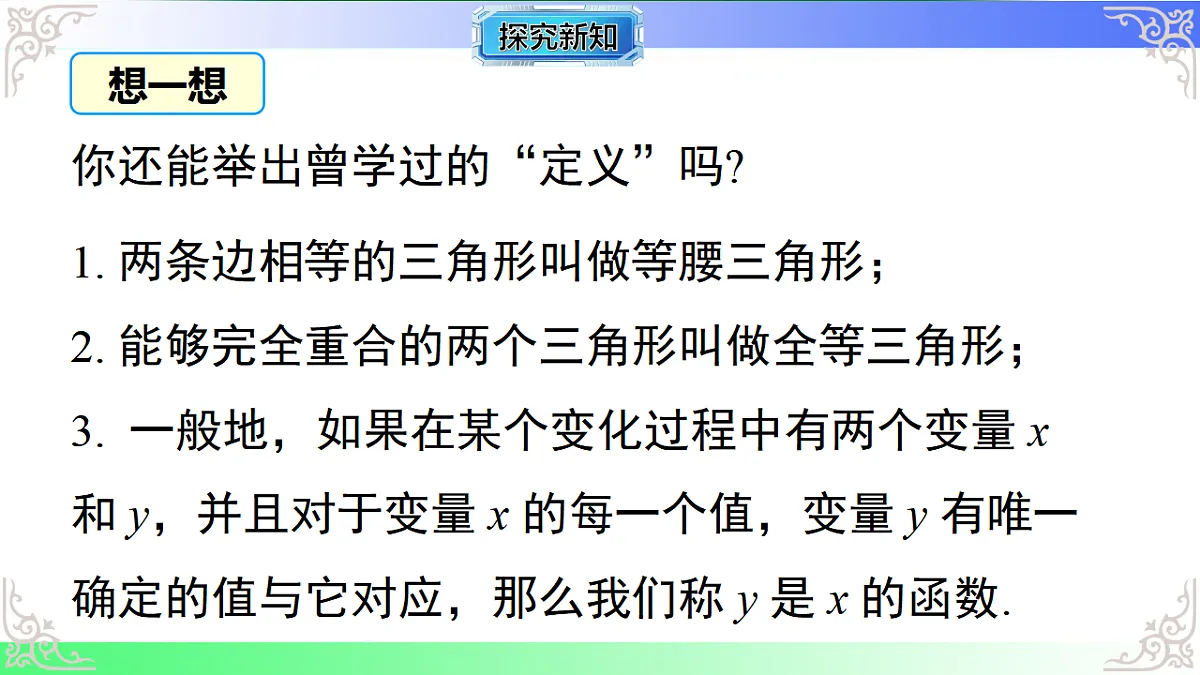 17811773第6页