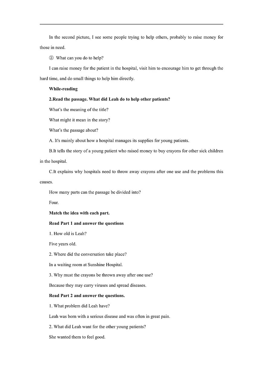 【核心素养】2026春新外研8下英语《Unit 4 Helping out 02Understanding ideas》 教案第3页