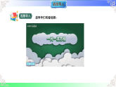 5.1.1.2方程的解及一元一次方程（课件）2025-2026学年人教版数学七年级上册