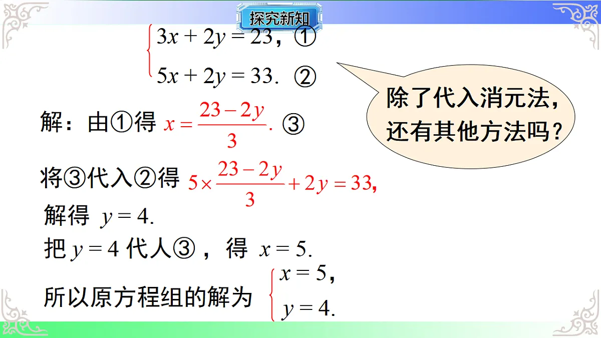 17812171第3页