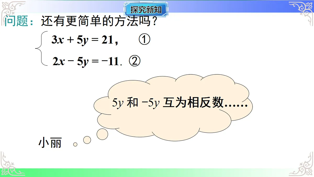 17812171第6页