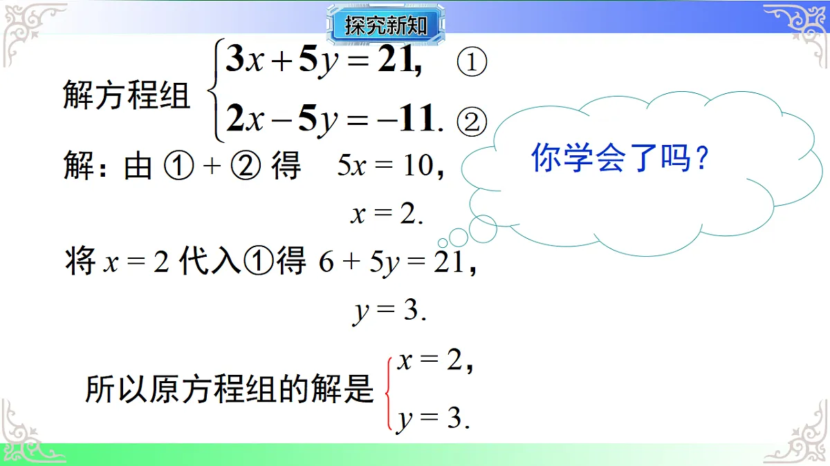 17812171第8页