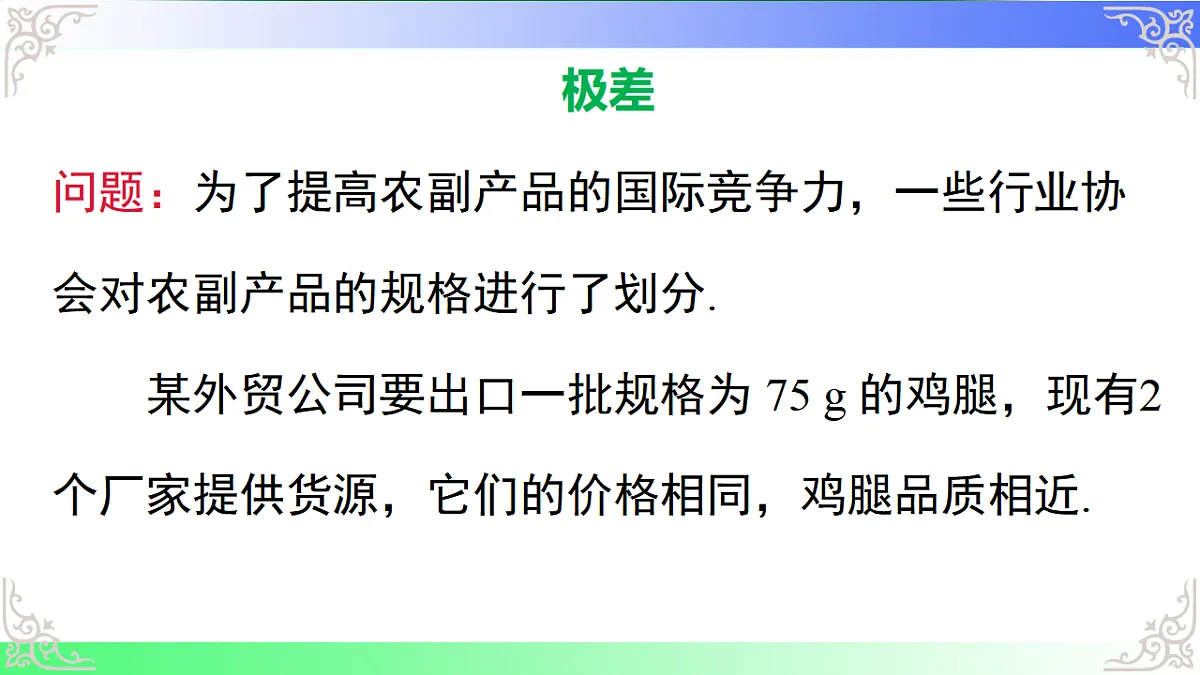 17812174第4页