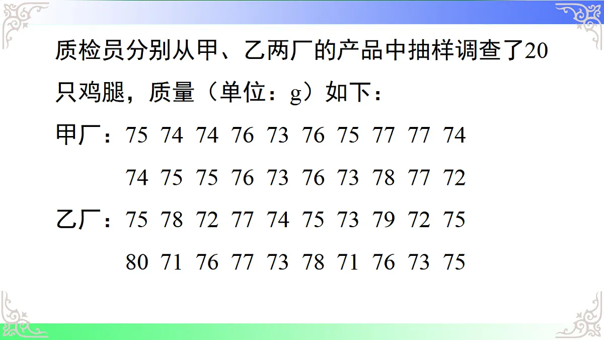 17812174第5页