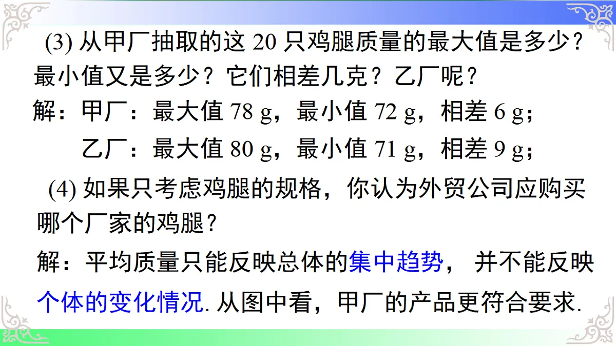 17812174第7页