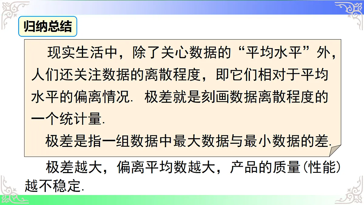 17812174第8页