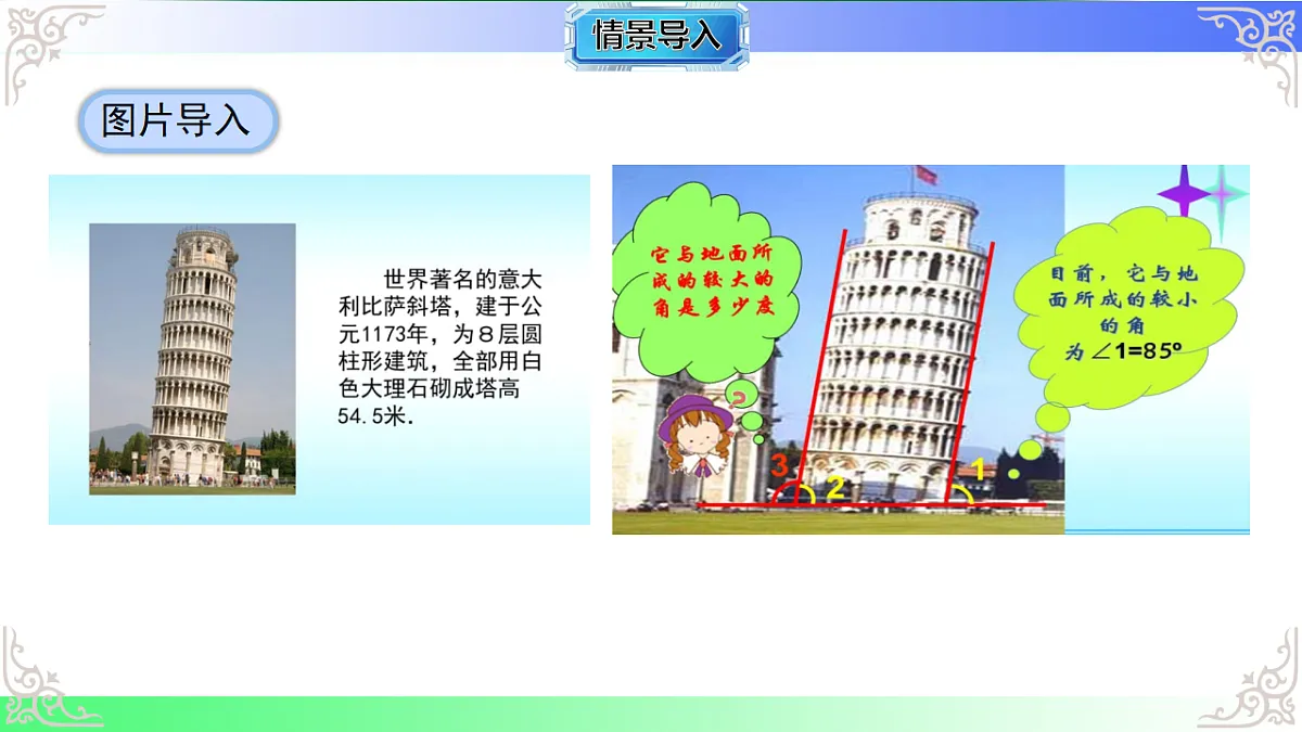 17812175第2页