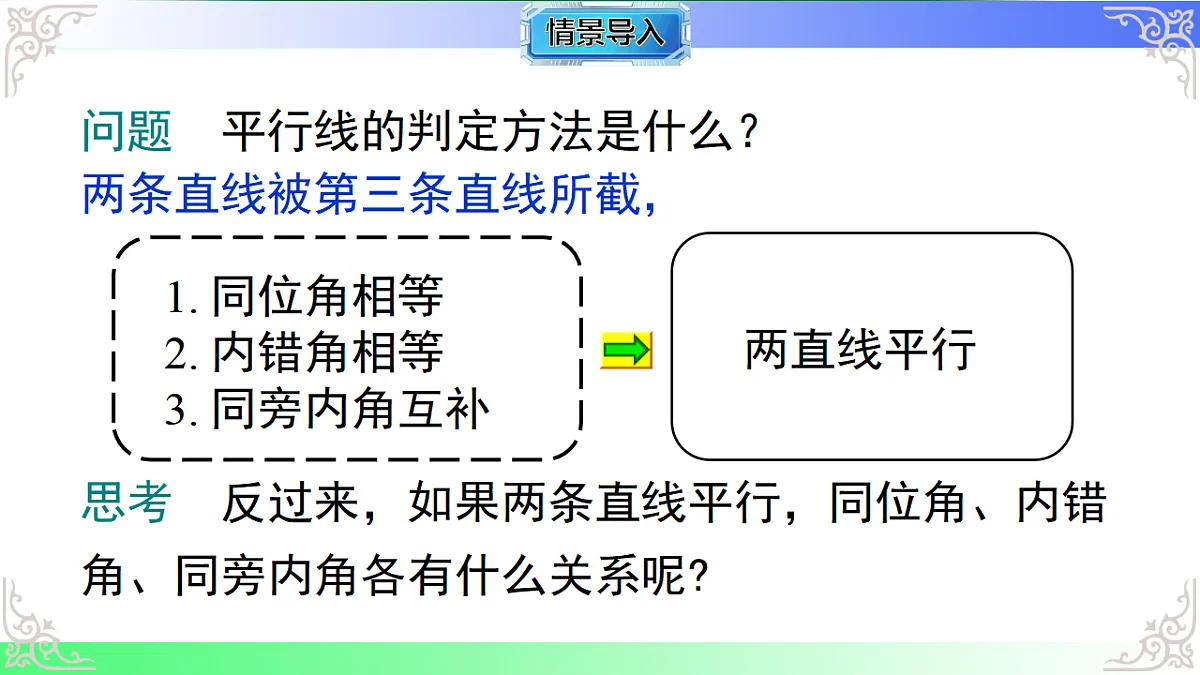 17812175第3页