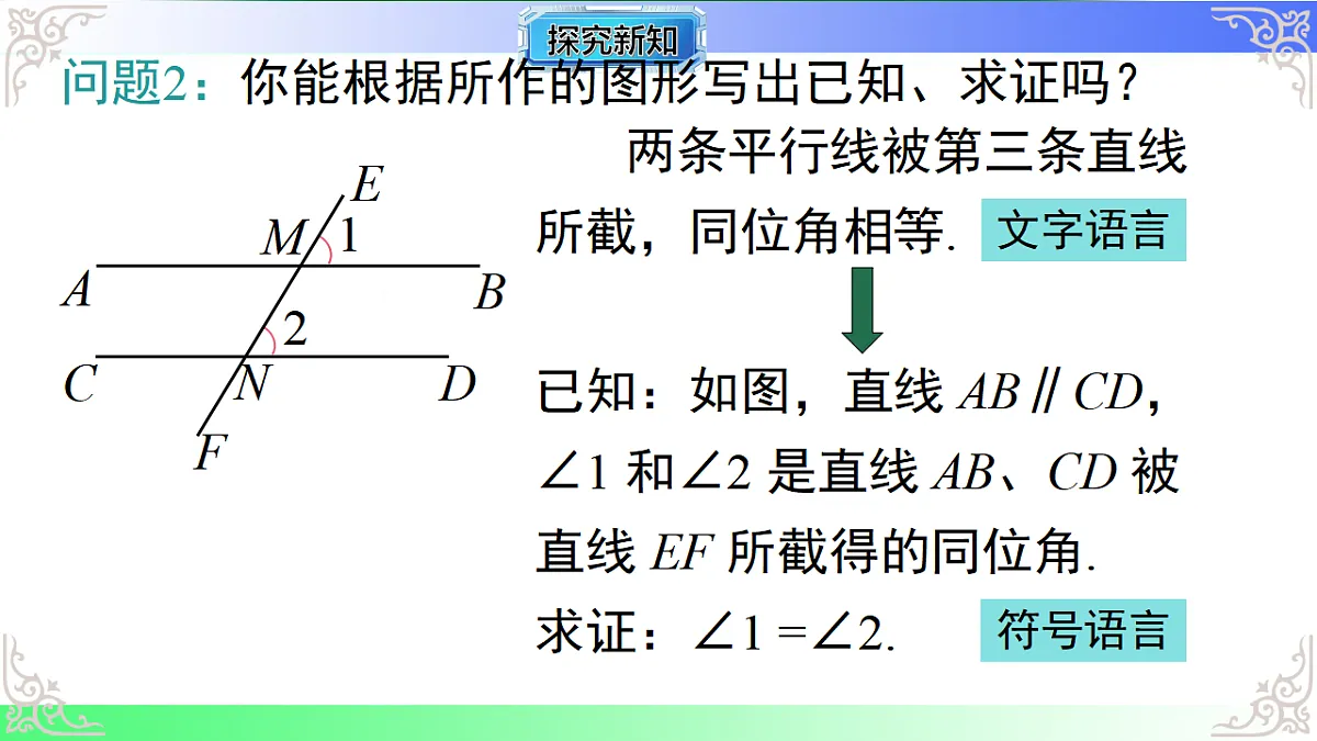17812175第5页