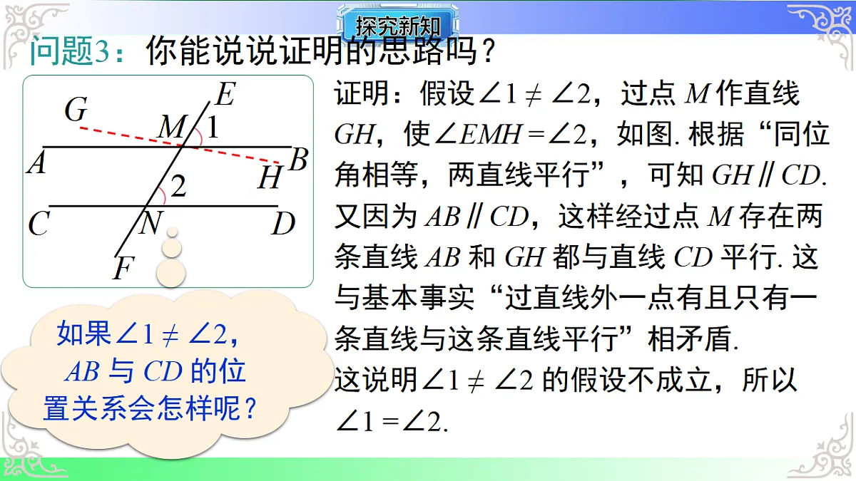 17812175第6页
