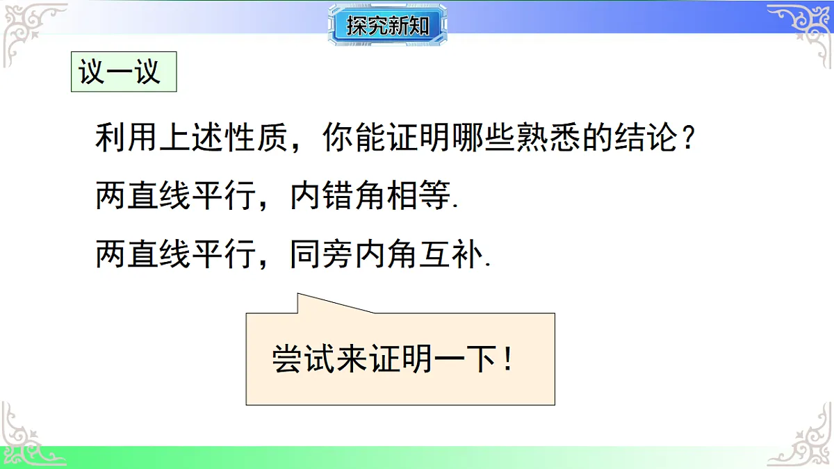 17812175第8页