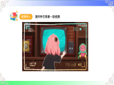 3.2.2几何中的代数式求值（课件）2025-2026学年人教版数学七年级上册