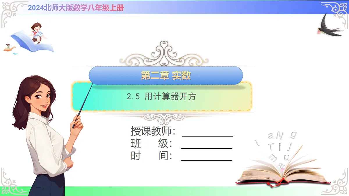 17812195第1页