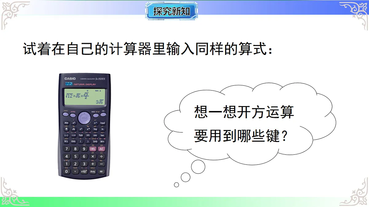 17812195第2页
